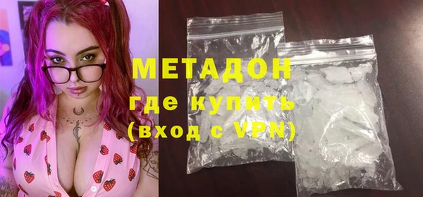 mdma Гусиноозёрск