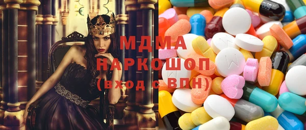 mdma Гусиноозёрск