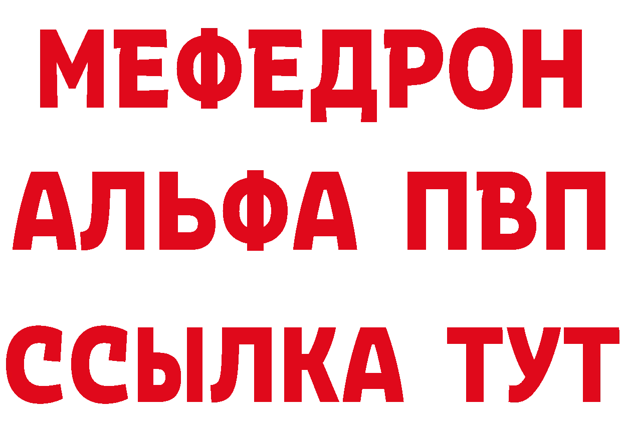 ЭКСТАЗИ MDMA как войти площадка МЕГА Александровск